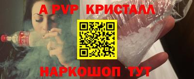скорость Сланцы
