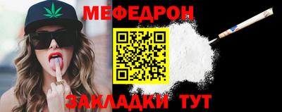 гидра Славянск-на-Кубани