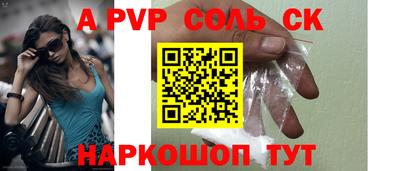 гидра Славянск-на-Кубани