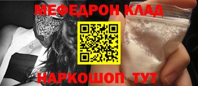 экстази Славгород