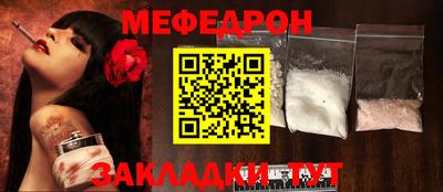 экстази Славгород