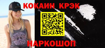 гидра Славянск-на-Кубани