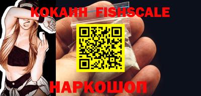 гидра Славянск-на-Кубани