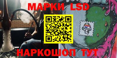 скорость Сланцы