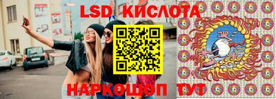гидра Славянск-на-Кубани