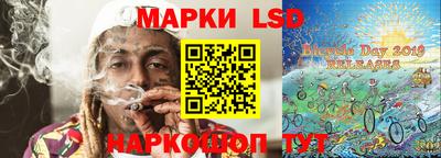 скорость Сланцы