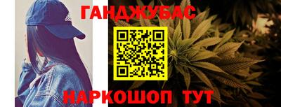 гидра Славянск-на-Кубани