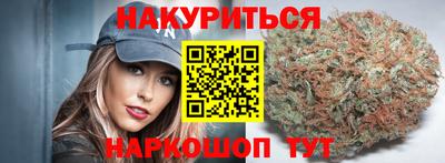 скорость Сланцы