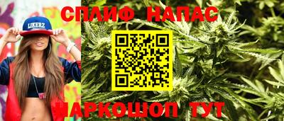 скорость Сланцы
