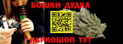 скорость Сланцы