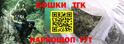 скорость Сланцы