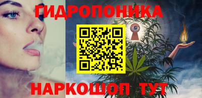гидра Славянск-на-Кубани