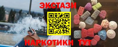скорость Сланцы