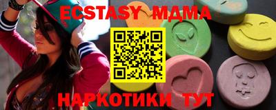 экстази Славгород