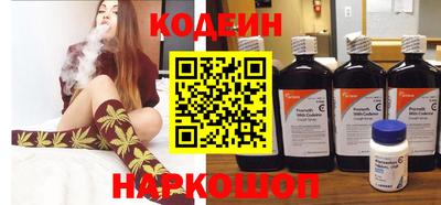 скорость Сланцы