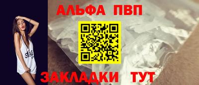 гидра Славянск-на-Кубани