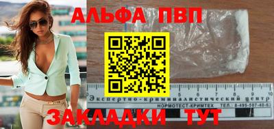 скорость Сланцы