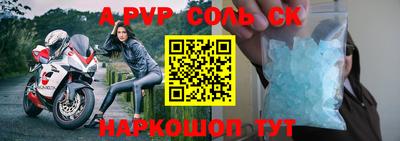 скорость Сланцы