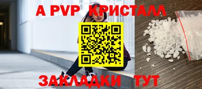 экстази Славгород