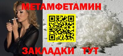 гидра Славянск-на-Кубани