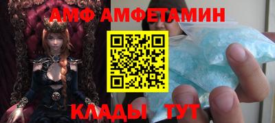гидра Славянск-на-Кубани