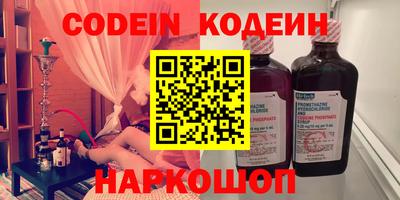 экстази Славгород