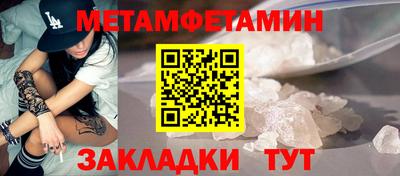 гидра Славянск-на-Кубани