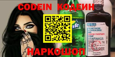 скорость Сланцы