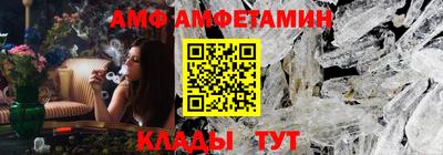 скорость Сланцы