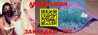 гидра Славянск-на-Кубани