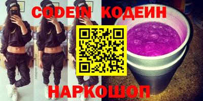 экстази Славгород