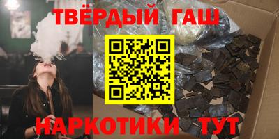 скорость Сланцы