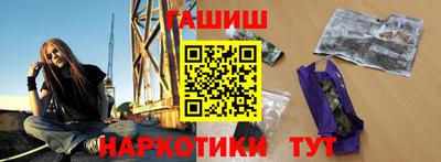 скорость Сланцы