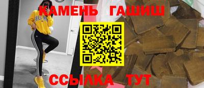гидра Славянск-на-Кубани