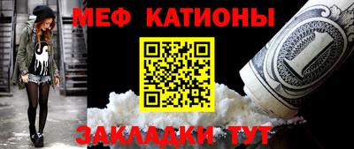 гидра Славянск-на-Кубани