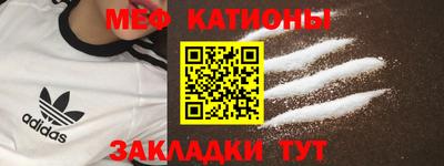 гидра Славянск-на-Кубани