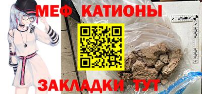 гидра Славянск-на-Кубани