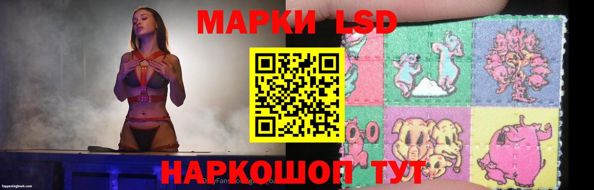 LSD-25 экстази кислота  Лсд 25 экстази кислота  Вход с VPN  Похвистнево 