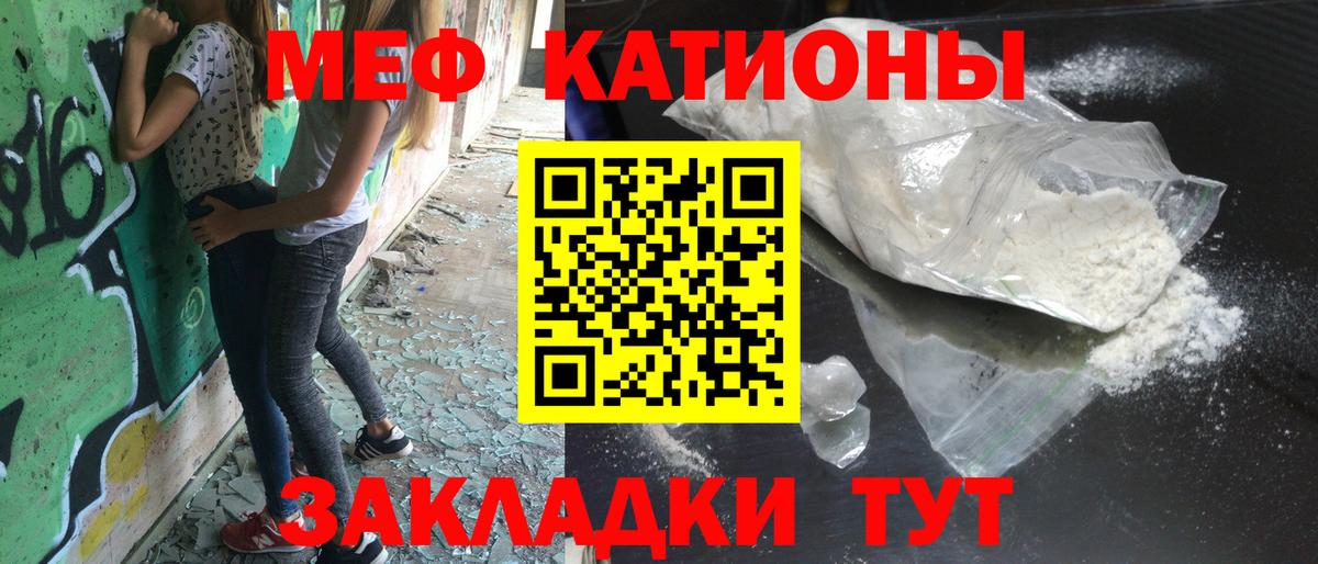 Похвистнево  Мефедрон  Мефедрон VHQ  Меф  МЕФ кристаллы  Вход с VPN 