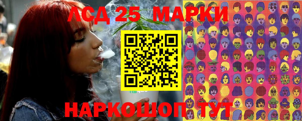 Марки NBOMe 1,8мг  Вход с VPN  Марки 25I-NBOMe  Похвистнево 