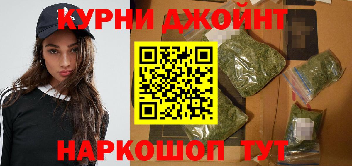 Бошки Шишки LSD WEED  Канабис Ganja  Вход с VPN  Похвистнево  Марихуана SATIVA & INDICA  Канабис SATIVA & INDICA 